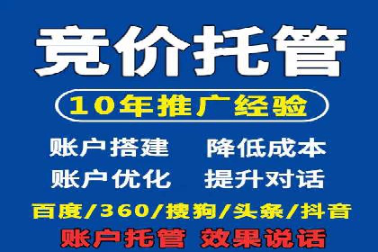百度SEM代运营实战案例：如何实现低成本高回报